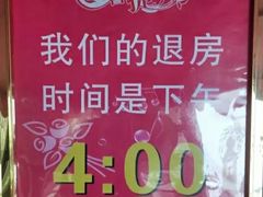 -伊梦精品酒店(天津西站店)