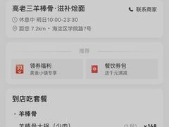 -临沂铁锅鲜鸡现炒青椒大公鸡干煸鸡(三元桥店)