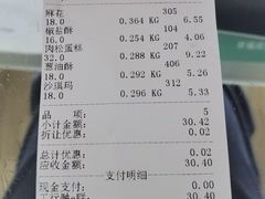 -宫廷糕点铺(双林中横路店)
