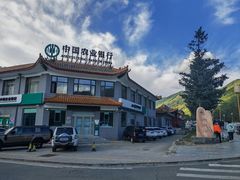 -五台山风景名胜区