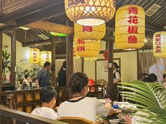 -永安水煮活鱼·仪征土菜院子