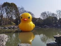 -扬州瘦西湖温泉