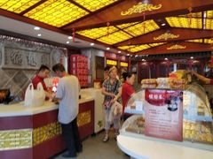 -德懋恭(西大街店)