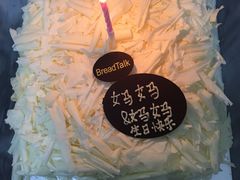 -BreadTalk面包新语·烘焙蛋糕(东方雅苑店)