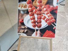 -老鼎丰糕点铺子(国贸商城店)