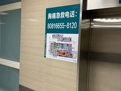 -北京中医药大学东直门医院(通州院区)