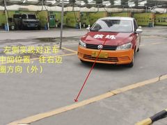 -松岗(地铁站)