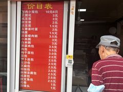 -老上海大包(四川北路店)