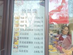-刘长兴(逸仙桥店)