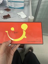 -深圳艺星医疗美容医院