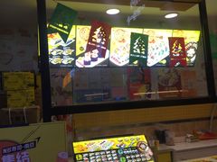 -N多寿司(同曦假日百货店)