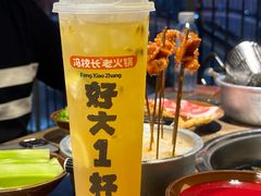 -冯校长老火锅(深圳总店)