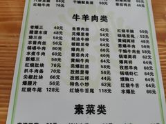 -恩宏德餐馆(甘肃路店)