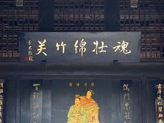 -诸葛双忠祠