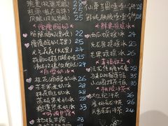 菜单-觅糖记·中式创意糖水(甜爱路店)