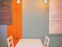 -橘酱餐厅