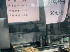 -护国寺小吃(新街口店)