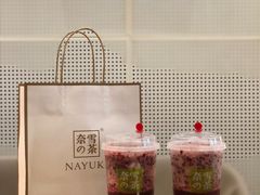 霸气冰淇淋桑葚-奈雪的茶(石厦时代广场店)