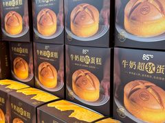 -85度C(生甜甜圈研究工坊·上海平凉店)