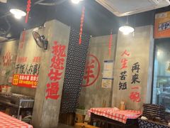 -老方桌烂蹄花川菜馆(九龙坡店)