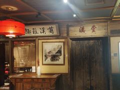 -兰溪小馆(东直门簋街店)