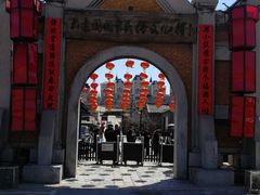 -清风小镇闯关东影视基地
