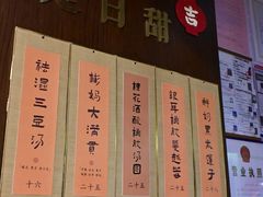 -彬媽糖水(侨鑫国际店)