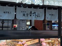 -江南环球港