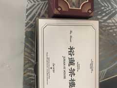 -裕莲茶楼(南京江北虹悦城店)