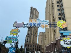 -清香海鲜餐厅(青澳湾地标美食店)