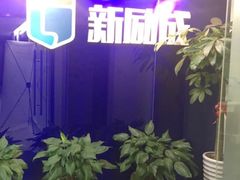 -新励成演讲口才培训(无锡梁溪学训中心)