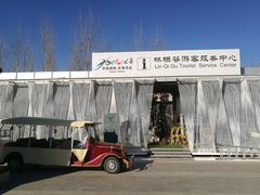 -林栖谷森林康养度假区