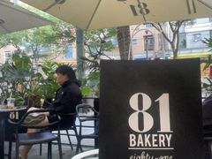 -81BAKERY(大学路店)