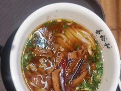 -易裕和·长沙米粉(竹塘西路店)