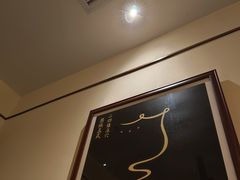 -鼎族怡华·指压·油压·经络(西单昌盛大厦店)