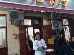 门面-九龙餐厅(大沽路店)