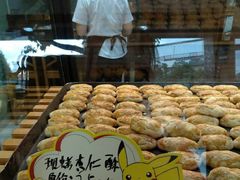 -长乐饼屋(荔湾店)