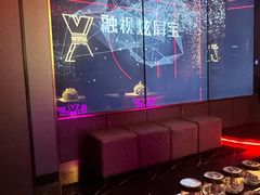 -星聚会KTV X Party(广州高德置地店)