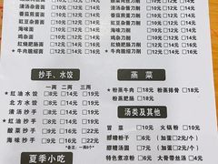 -华兴街自力面店