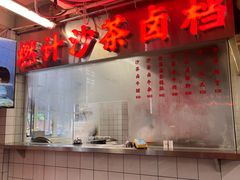-燃计沙茶皇·香港沙茶火锅(人广旗舰店)