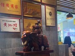 -黄记煌三汁焖锅(金凤万达广场店)