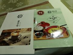 -意卡菲·欢乐聚会餐厅(华侨店)