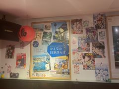 -纪州豚骨酱油拉面(锦延路店)