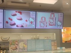 -好利来(朝外店)