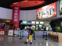 -华联影城(蒙城路店)