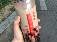 -阿姨奶茶专卖(舌涧道杭州惠民路创始店)