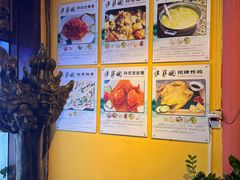 -伊萨娜印尼餐馆