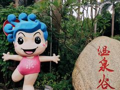 -嘉和K6温泉微度假