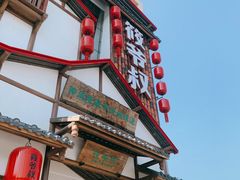 -筱爷叔·上海传统手工菜(玉树路店)