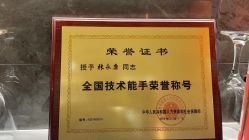 -匠心荟MG染烫店
